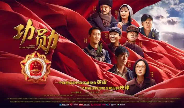 完美世界 剧照