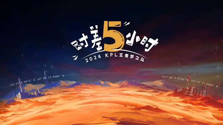 斗破苍穹 剧照