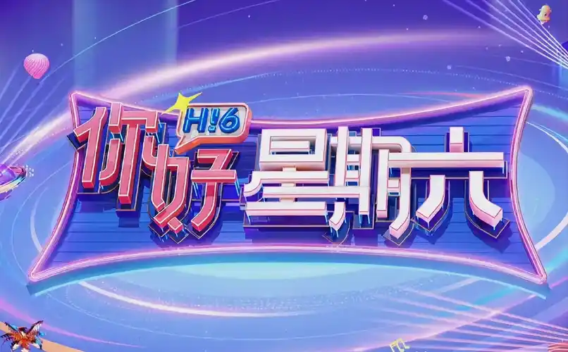 一念永恒 剧照